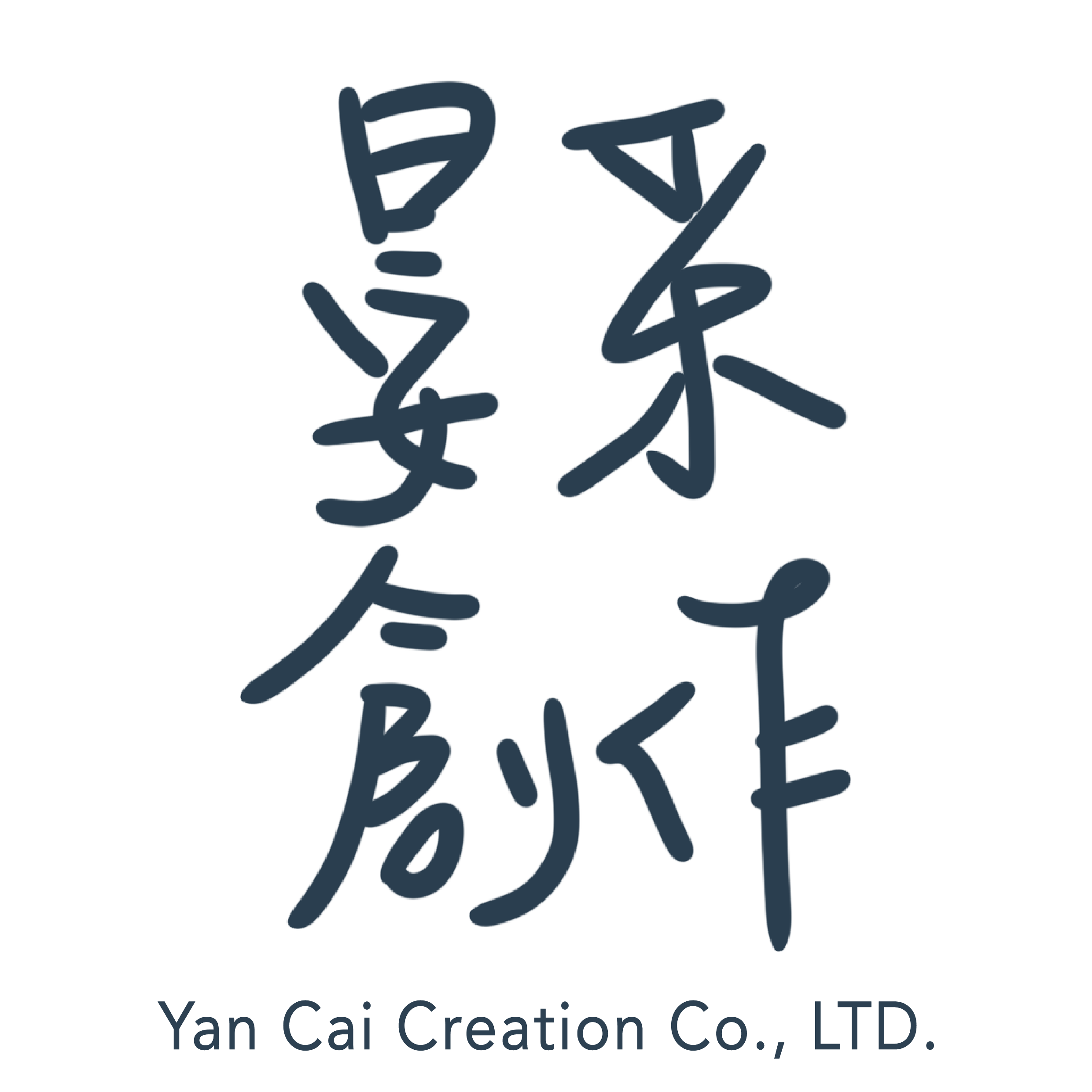晏采創作 Logo